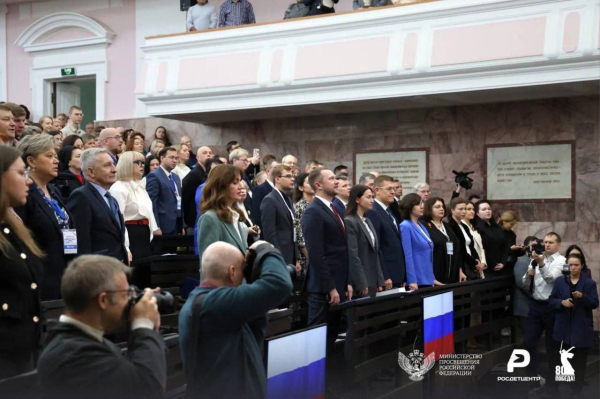Всероссийский форум «Государственная политика в гуманитарной сфере: воспитание Победой»