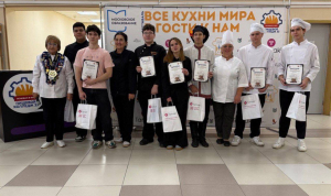 Все кухни мира в гости к нам!