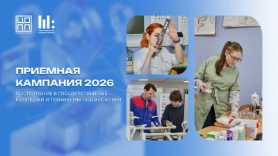 Первый шаг к карьере мечты