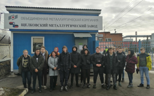 Посещение Щёлковского металлургического завода