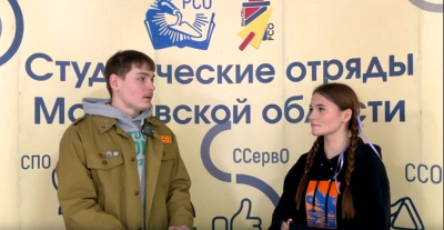 День РСО в Щёлковском колледже: музыка, драйв и труд крут!