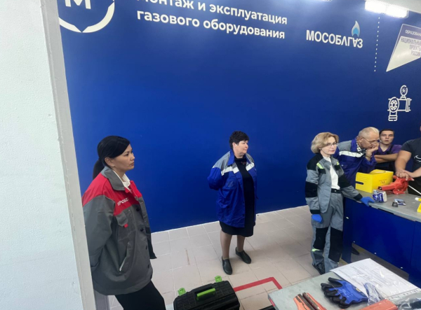 Старт повышения квалификации по компетенции «Монтаж и эксплуатация газового оборудования»