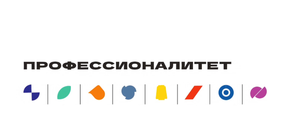 Секрет идеального демоэкзамена от амбассадора &laquo;Профессионалитета&raquo;