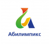 VI Национальный чемпионат &laquo;Абилимпикс&raquo; в дистанционно-очном формате.