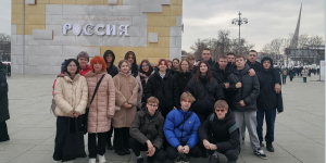 Посещение Выставки Россия