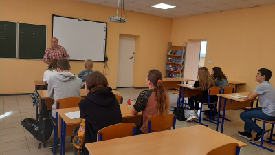 Тематические дни