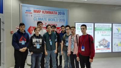 Посещение выставки &laquo;Мир климата-2019&raquo;