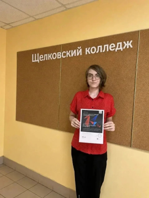 14 900 заявок:&nbsp;подведены результаты отборочного этапа молодежного чемпионата &laquo;Кубок пользователей 2026&raquo;
