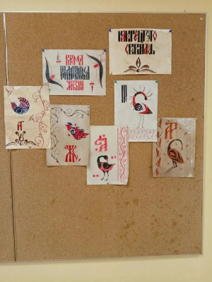 День славянской культуры и письменности