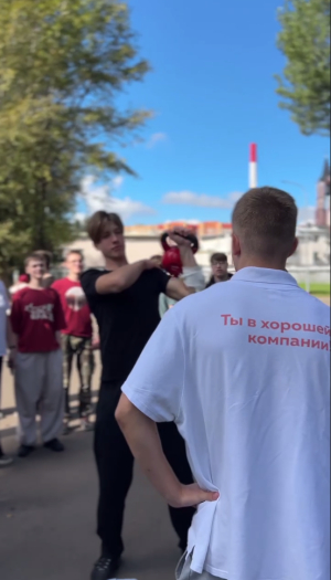 Когда мы вместе &mdash; мы сила!