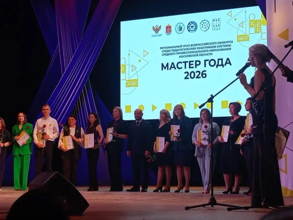 Мастерство без границ: наши педагоги &mdash; в числе лучших &laquo;Мастера года&raquo;