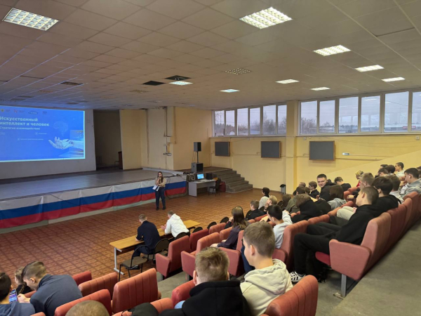 Разговоры о важном
