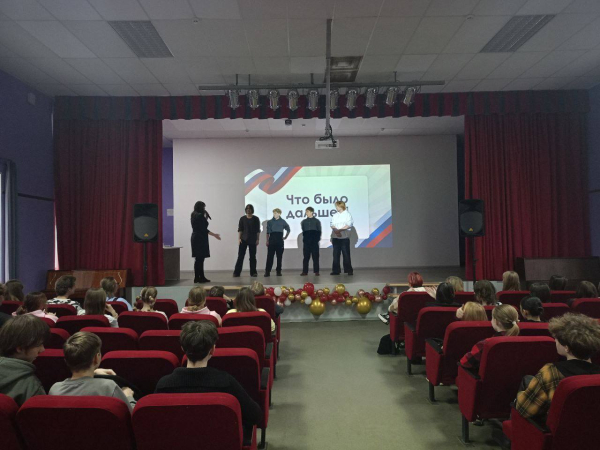 День Конституции: проверяем знания!