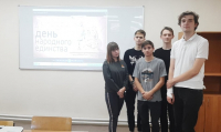 День народного единства в СП № 2