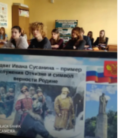 В Щелковском колледже прошел час истории &laquo;Иван Сусанин: подвиг во имя народа&raquo;