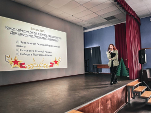 Интеллектуально-развлекательное мероприятие