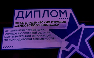 Трудовой сезон закрыт!