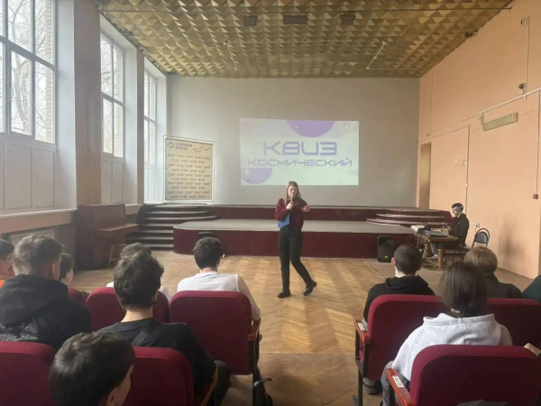 &laquo;К звёздам готовы!&raquo;: в Щёлковском колледже прошёл &laquo;Космический квиз&raquo;