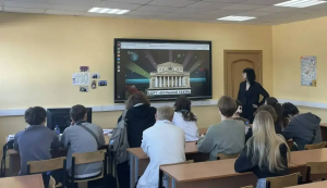 Разговор о важном на тему:  Большой.За кулисами. 250 лет Большому Театру