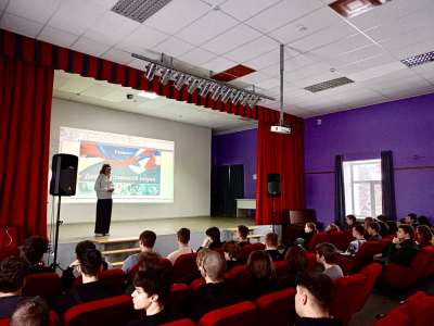 Разговоры о важном ко дню науки "Есть ли у знания границы?"