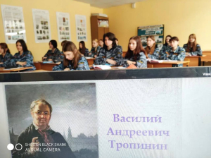 Культурно-просветительский час &laquo;От крепостного к признанному мастеру: к 250-летию Василия Тропинина&raquo;