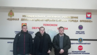 Настройка внутренней системы тестирования для единой дежурно-диспетчерской службы