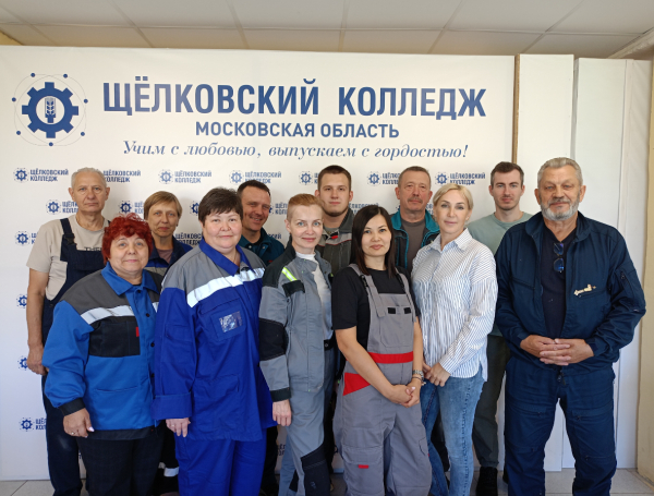 Демонстрационный экзамен по компетенции &quot;Монтаж и эксплуатация газового обурудования&quot;