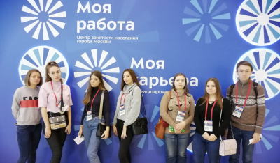 Финал V Национального чемпионата &laquo;Абилимпикс&raquo;