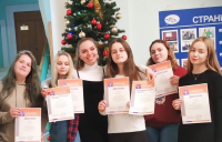 Всероссийская олимпиада &laquo;Психология без границ&raquo;