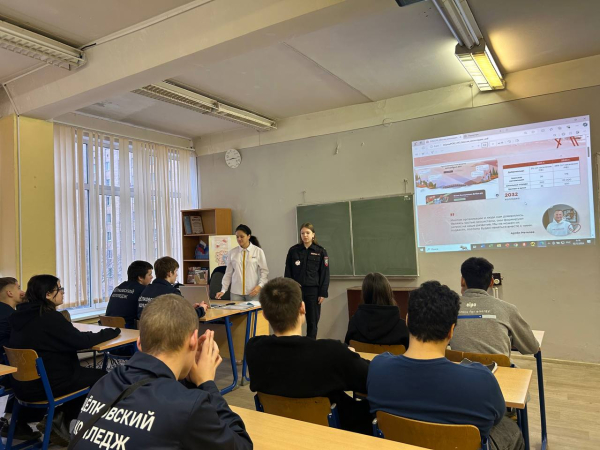 Разговоры о важном