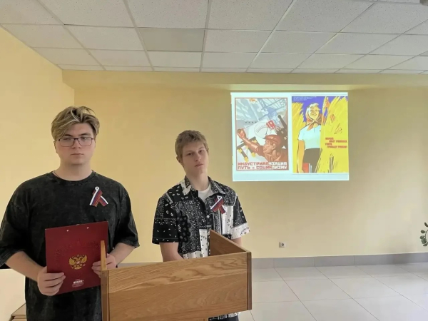 История в новом формате: для в СП 5,6  Щелковского колледжа прошла историко-литературная композиция &laquo;Советская модель модернизации: индустриализация и коллективизация в СССР&raquo;