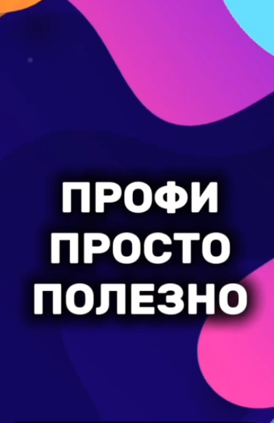 Сегодня вся страна говорит &laquo;спасибо&raquo; тем, кто стоит на страже безопасности. А мы показываем, как куется это мастерство!