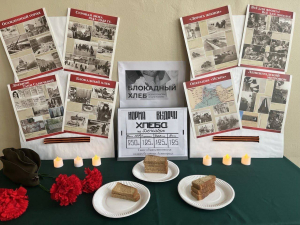 Участие во всероссийской акции памяти   "Блокадный хлеб"