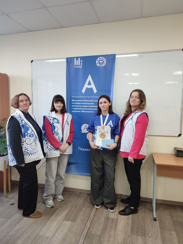 Чемпионат &quot;Абилимпикс&quot; по компетенции &quot;Переводчик&quot;