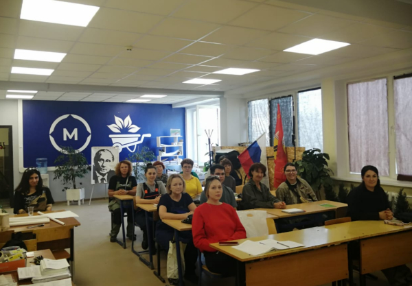 Старт повышения квалификации по компетенции &quot;Ландшафтный дизайн&quot;