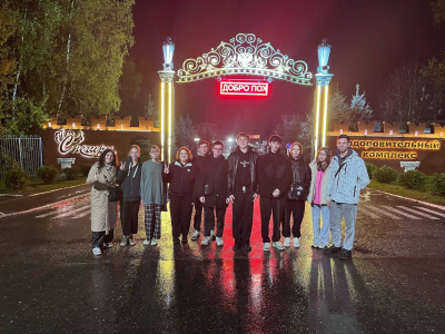 Конкурс лучших воспитательных практик