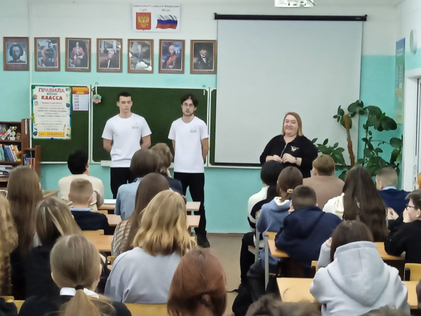 Профориентационное мероприятие