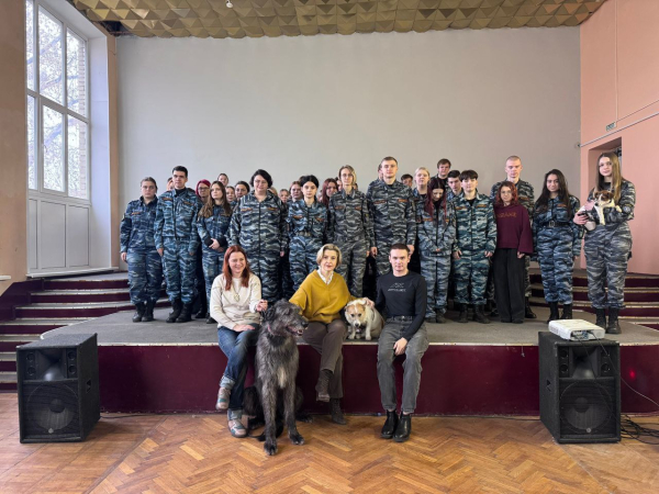 Неделя кинологии