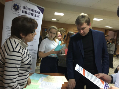 Муниципальный молодежный образовательный форум &laquo;Zона доступа&raquo;