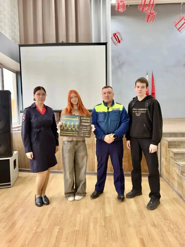 Открытый разговор о безопасности дорожного движения