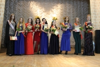Мисс Весна