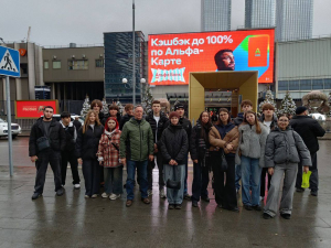 Форум &quot;Цифровые решения&quot;