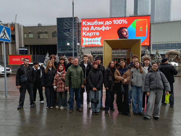 Форум &quot;Цифровые решения&quot;