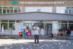 Новый учебный год – новые кластеры «Профессионалитета»!