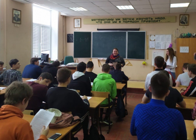 Мероприятие по исследованию акцентуаций характера и способов реагирования в стрессовых ситуациях современной молодёжи