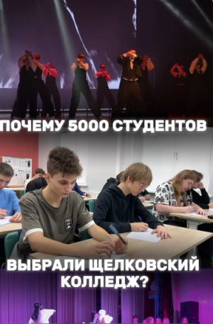 Мы участвуем во Всероссийском конкурсе медиацентров СПО 2026!