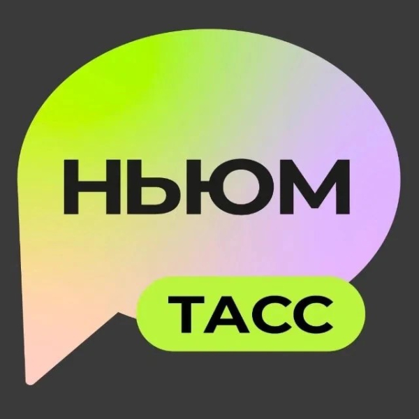 ВНИМАНИЕ, СТУДЕНТЫ ЩЁЛКОВСКОГО КОЛЛЕДЖА! СТАРТОВАЛ КОНКУРС &laquo;МЕДИАКЛАСС В ТАСС 5.0&raquo;!
