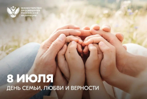 Дорогие студенты, преподаватели и сотрудники Щелковского колледжа!