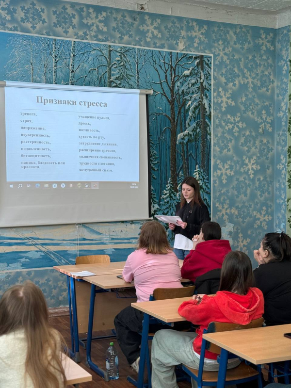 Учимся управлять эмоциями: во Фряново прошел урок психологической разгрузки