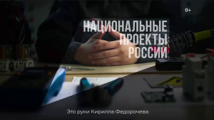 ГОРДОСТЬ ЩЁЛКОВСКОГО КОЛЛЕДЖА &mdash; ЛИЦО ПРОФЕССИОНАЛИТЕТА!